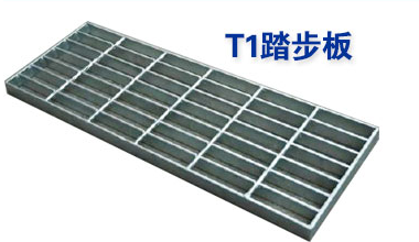 T1鋼梯踏步板用于走道，影劇院、參觀平臺等場所